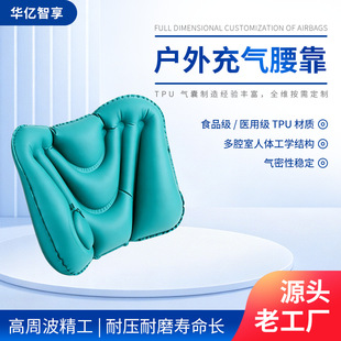 云浮气囊